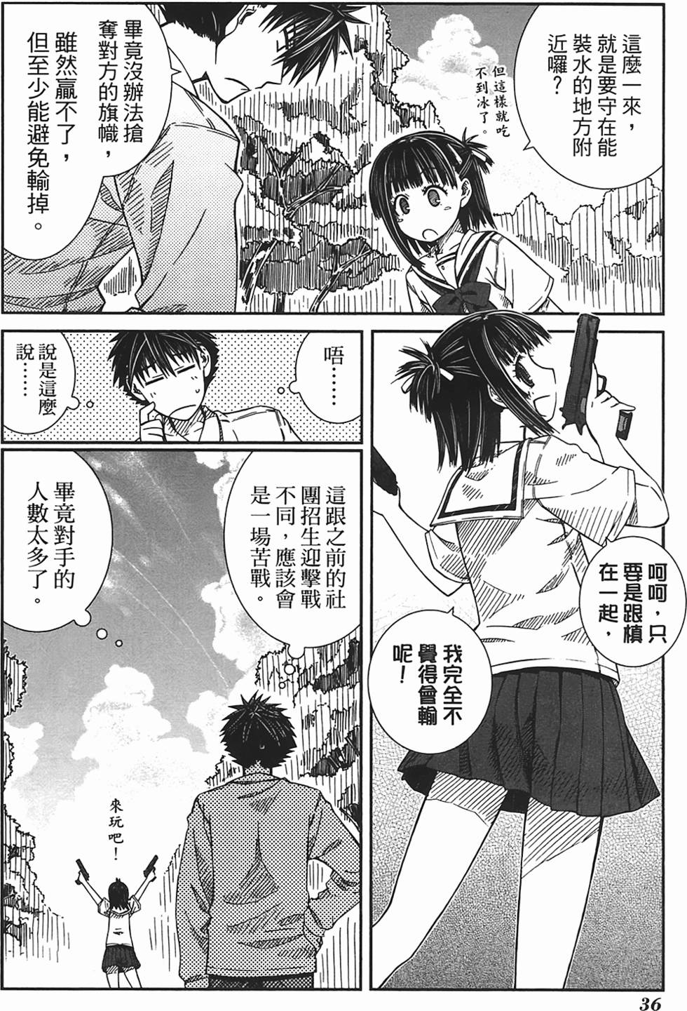 第34页