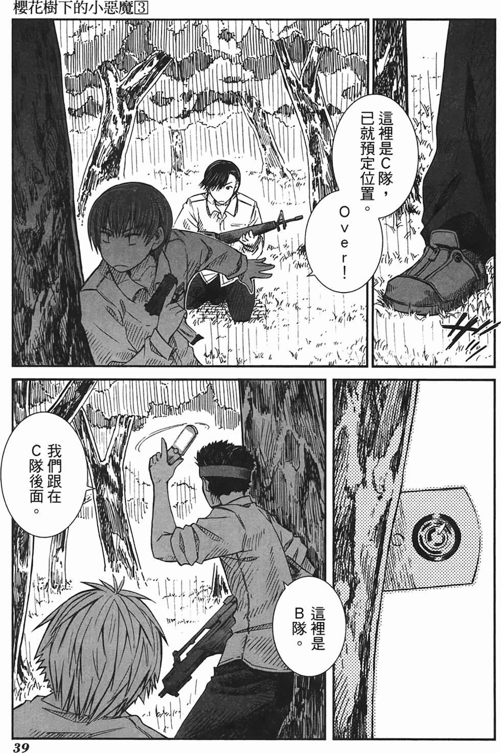 第36页