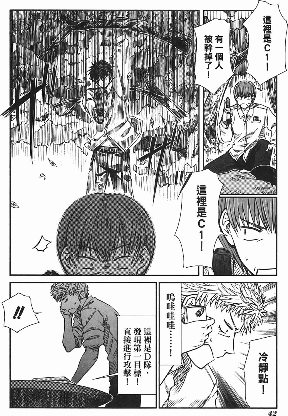 第39页