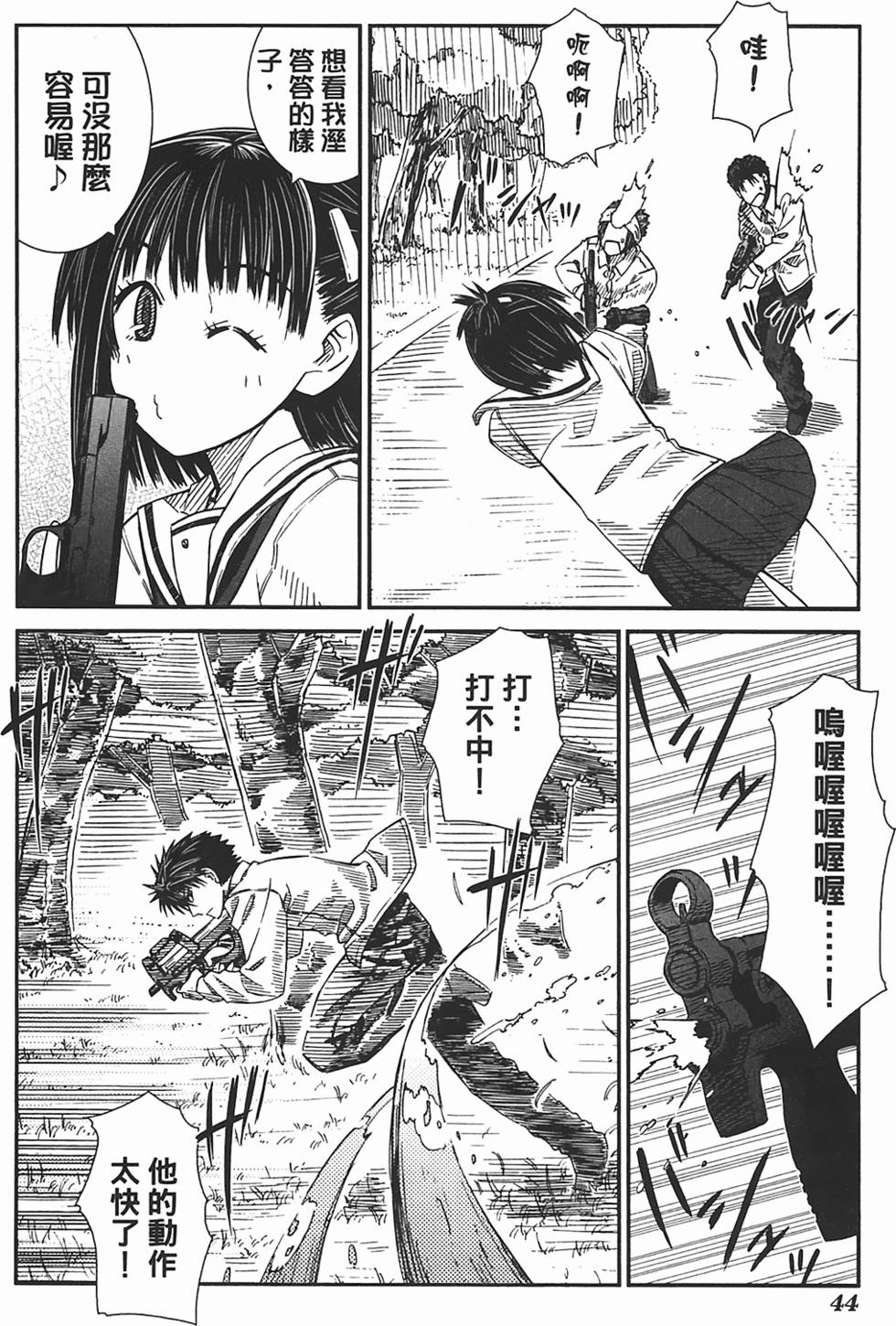第41页