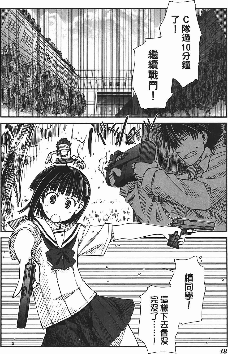 第45页