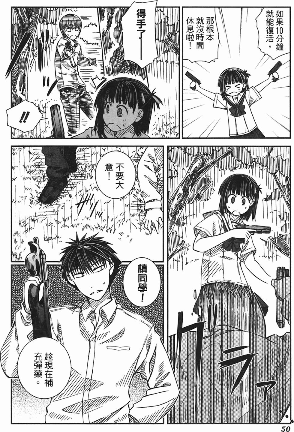 第47页