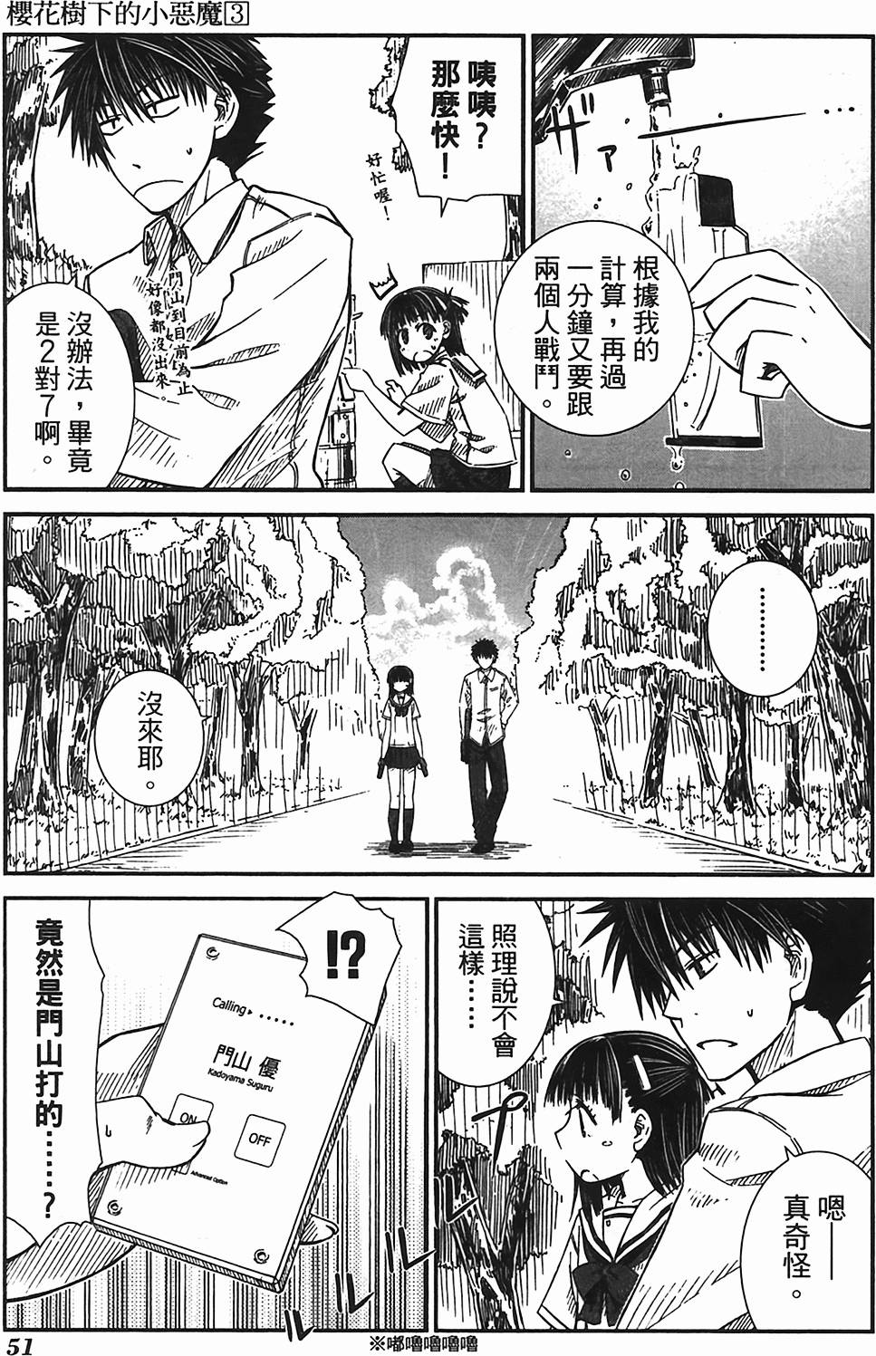 第48页