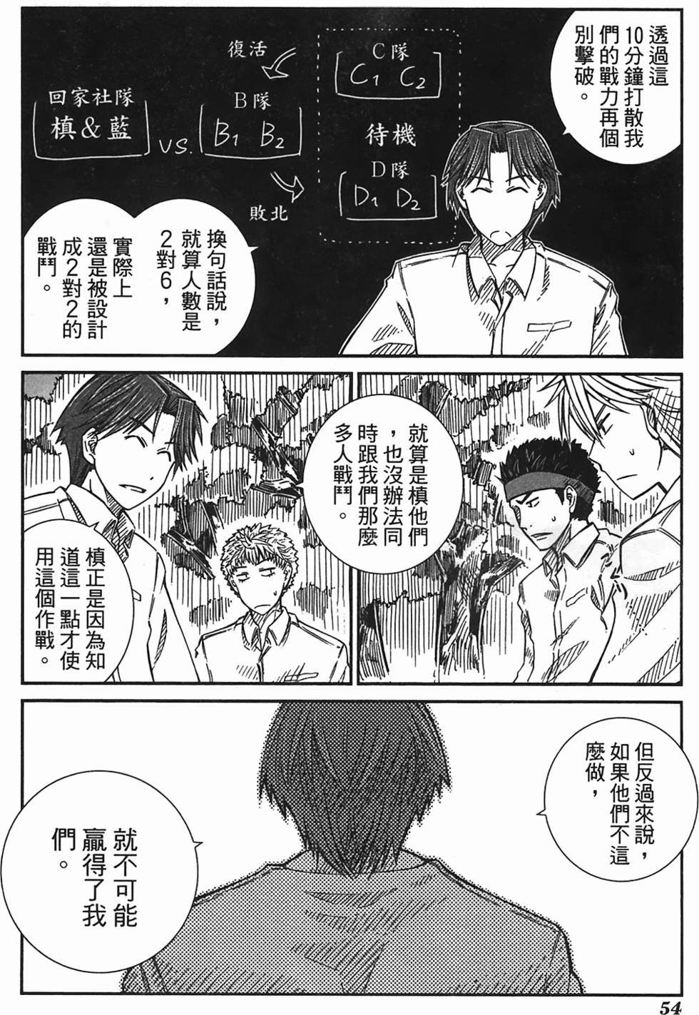 第51页