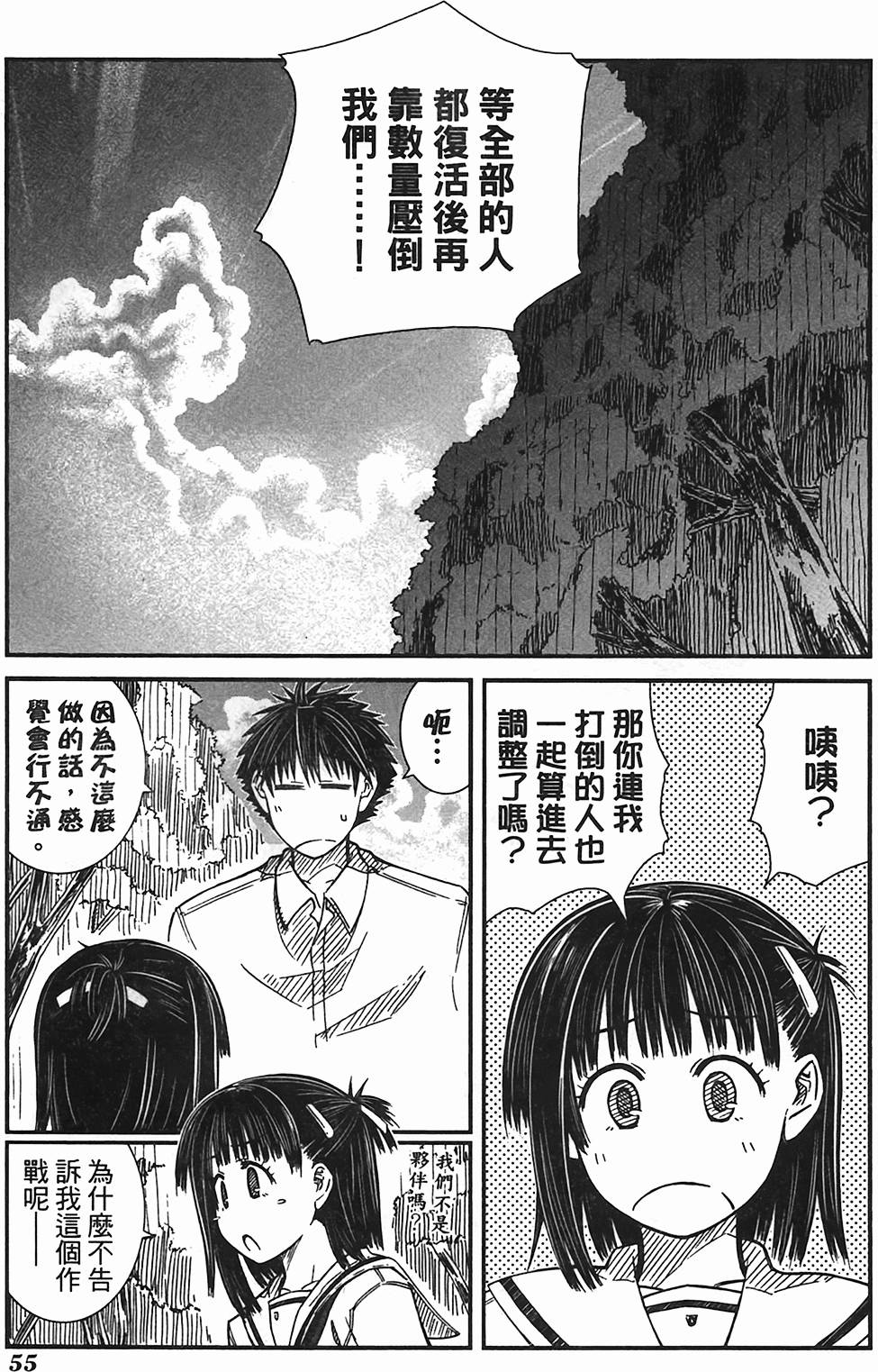 第52页