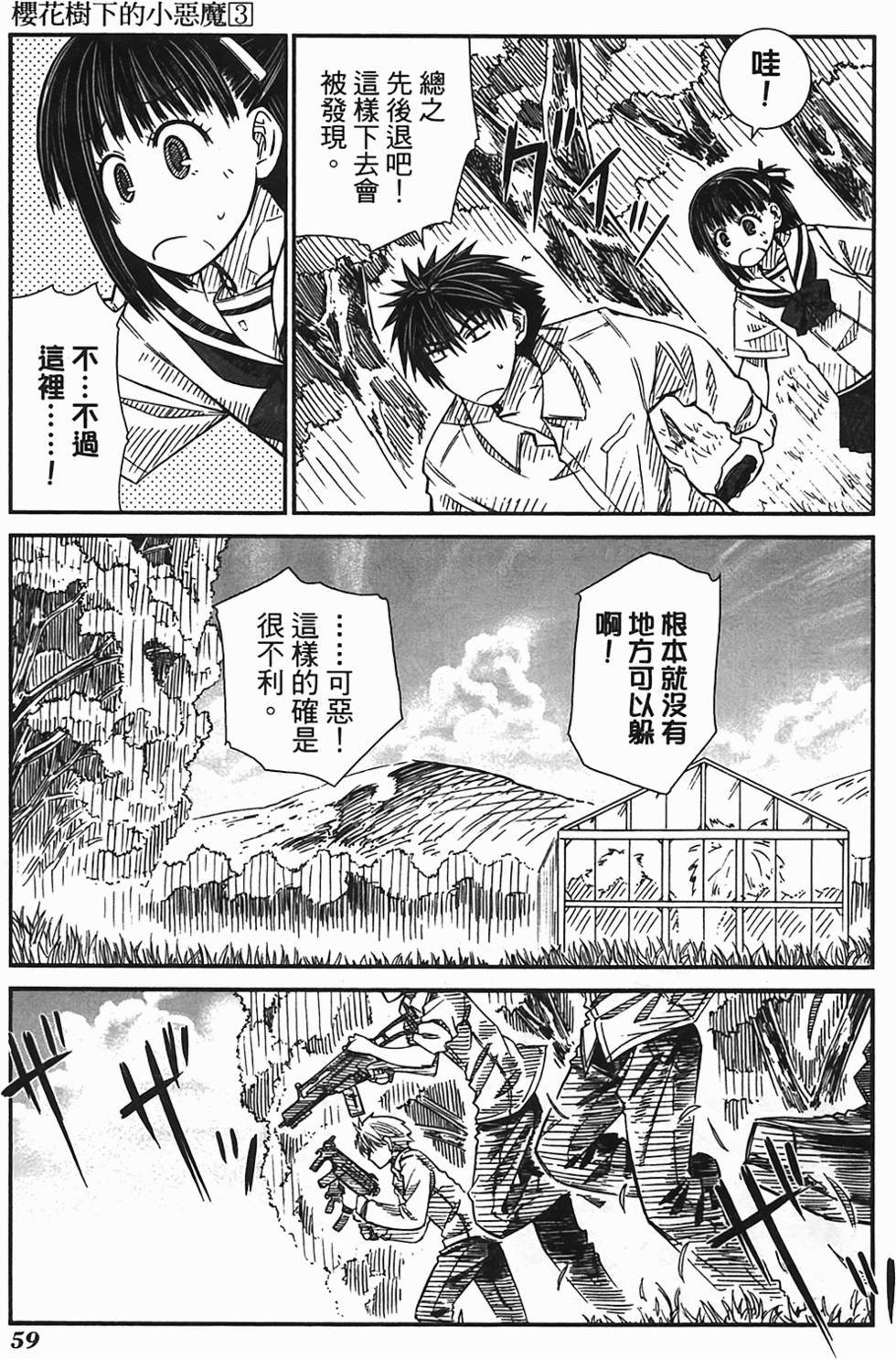 第56页
