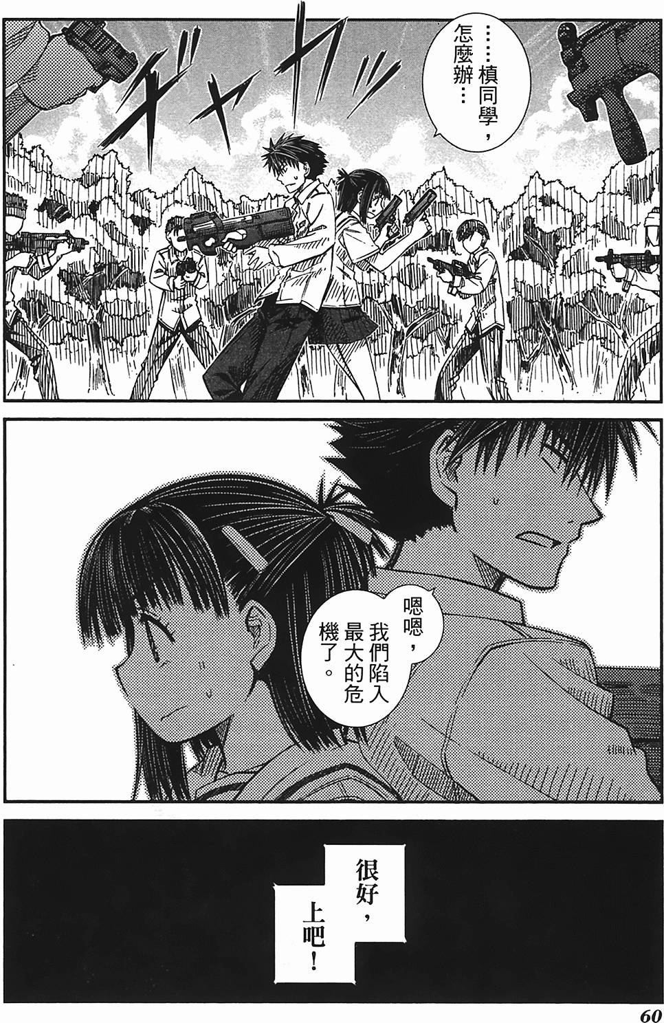 第57页