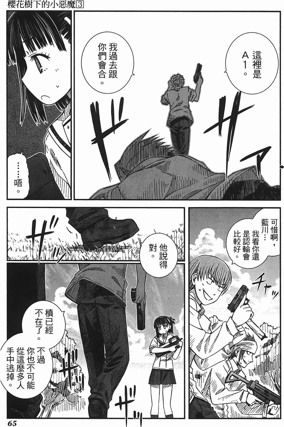 第62页