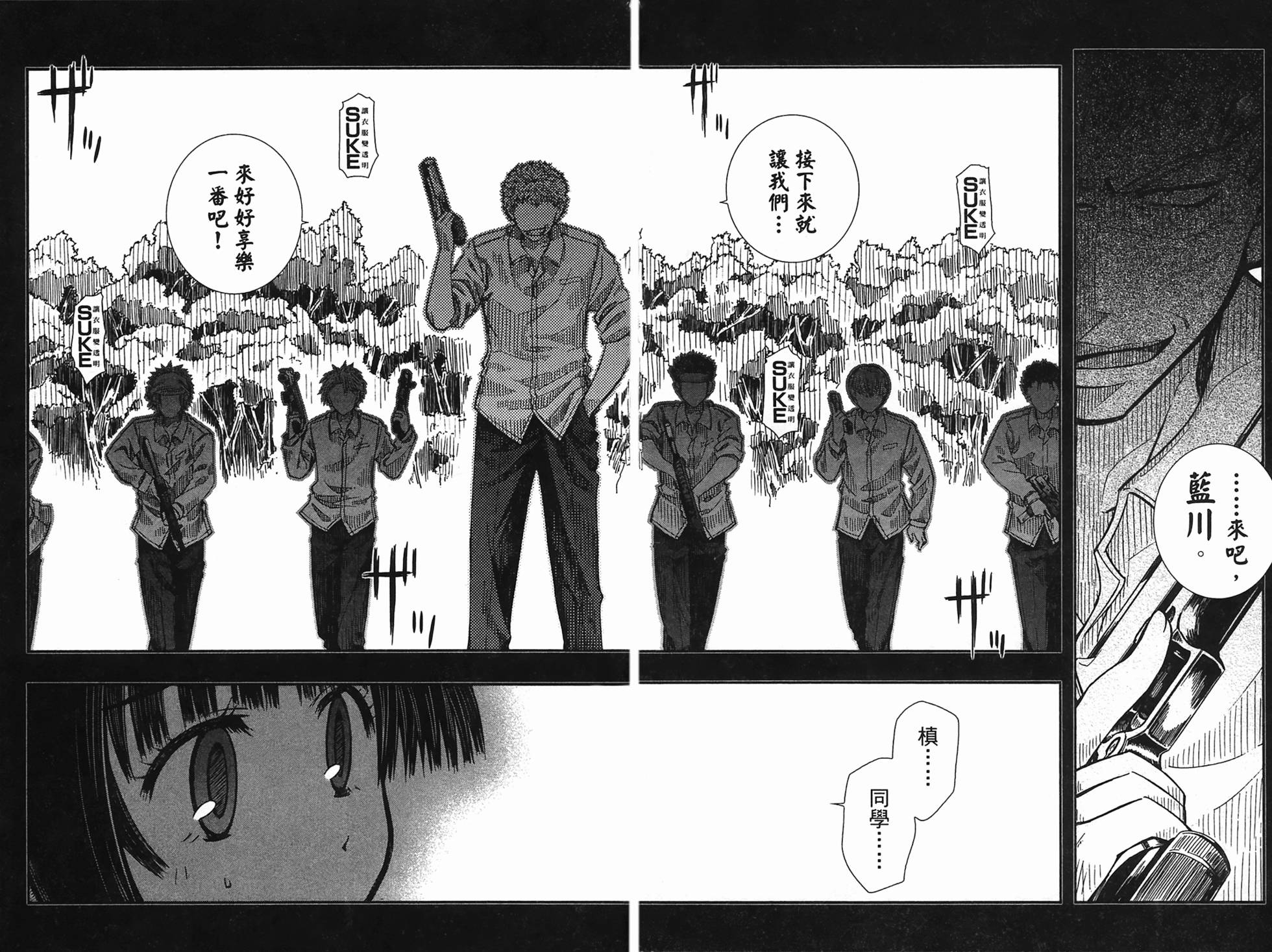 第63页