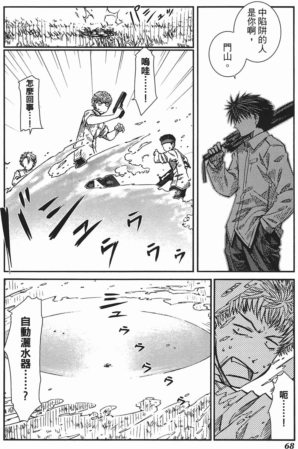第64页