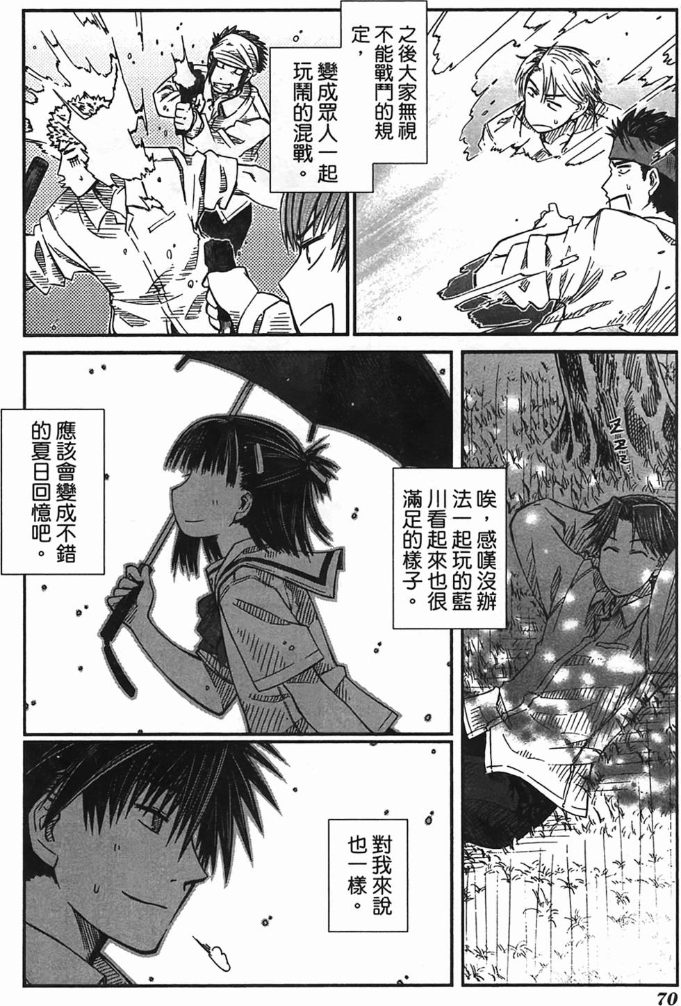 第66页