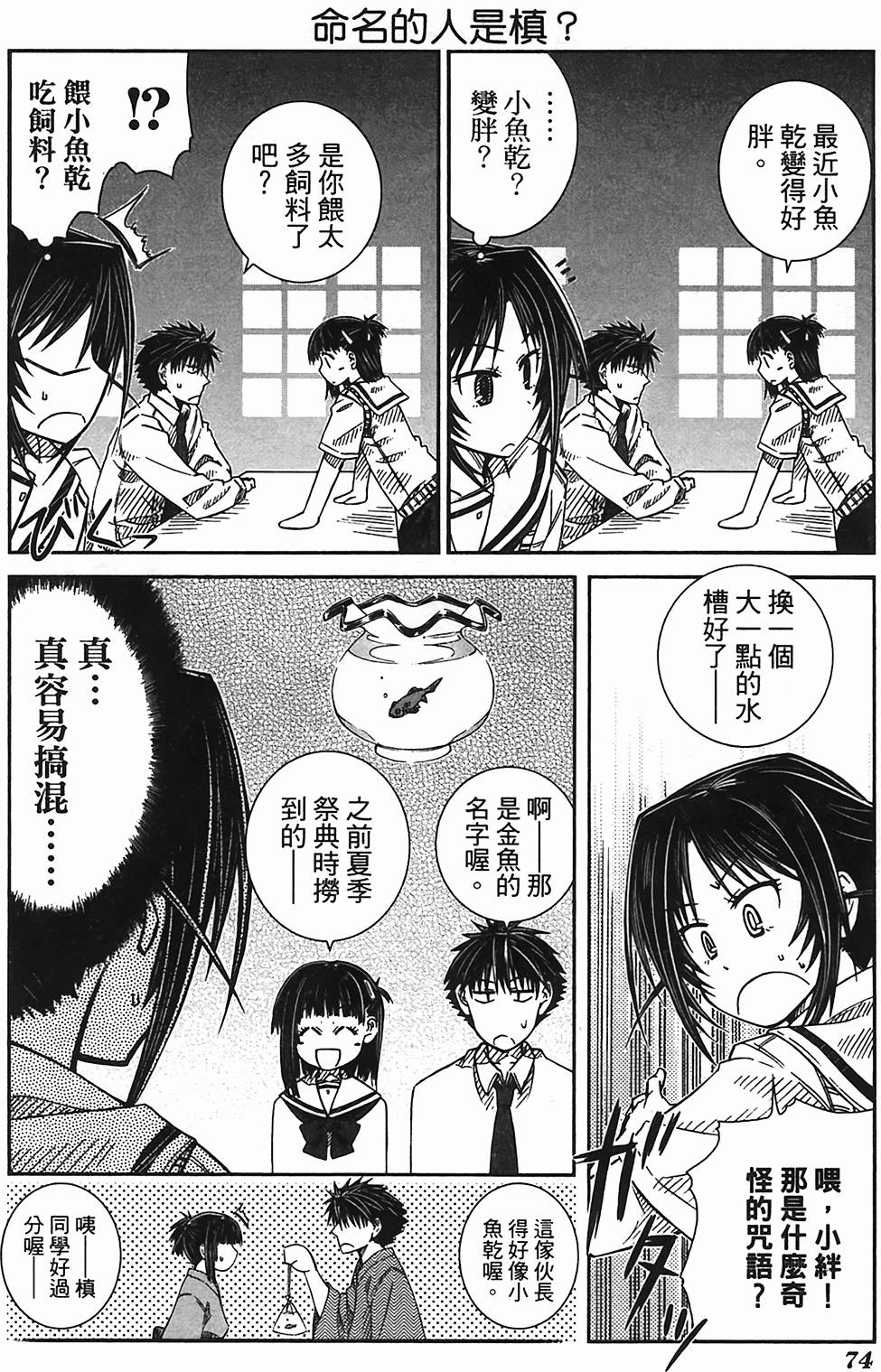 第70页