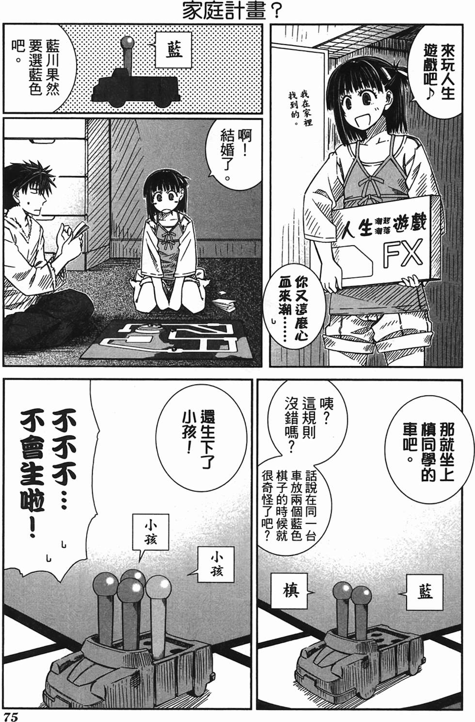 第71页