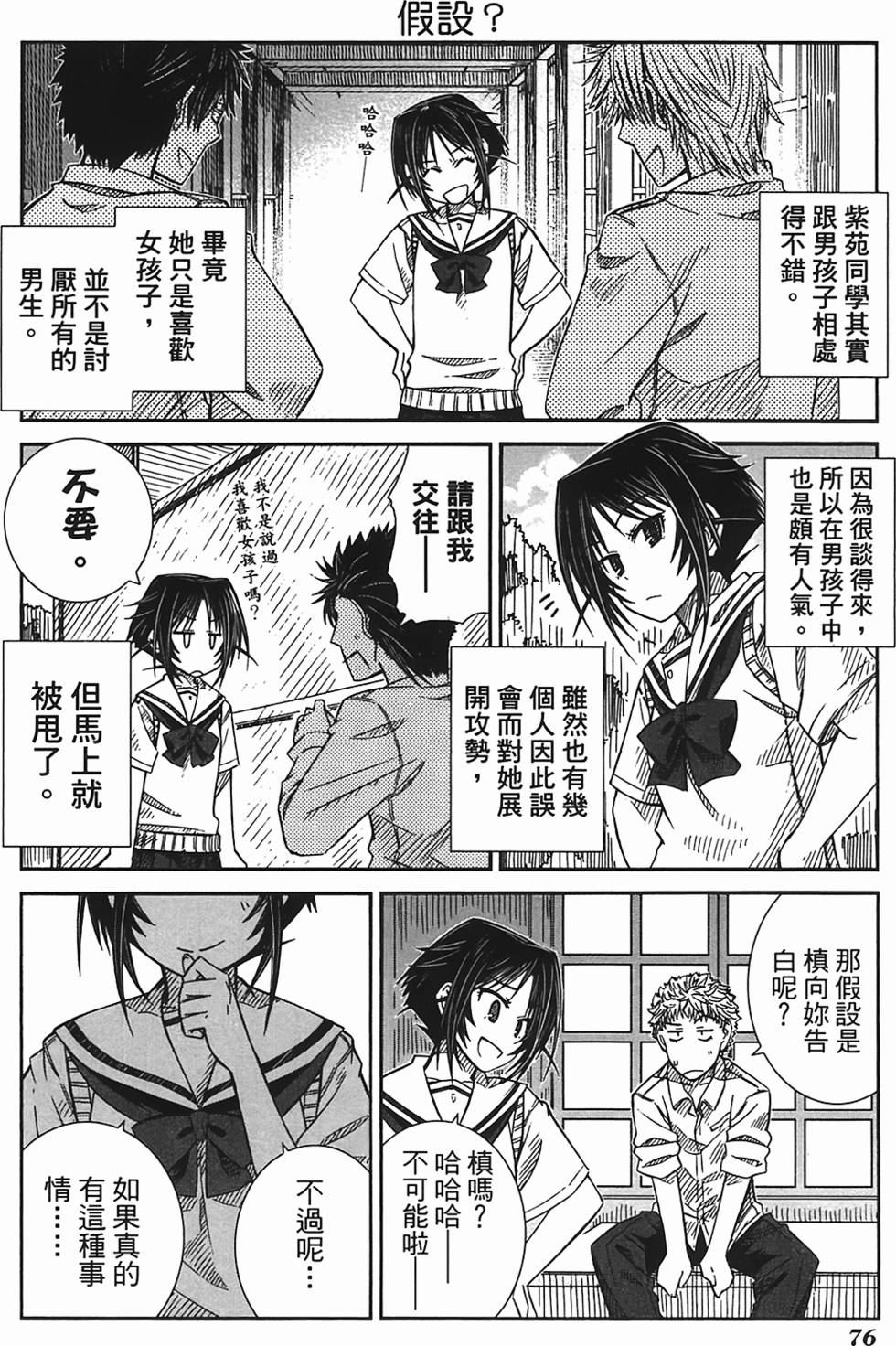 第72页