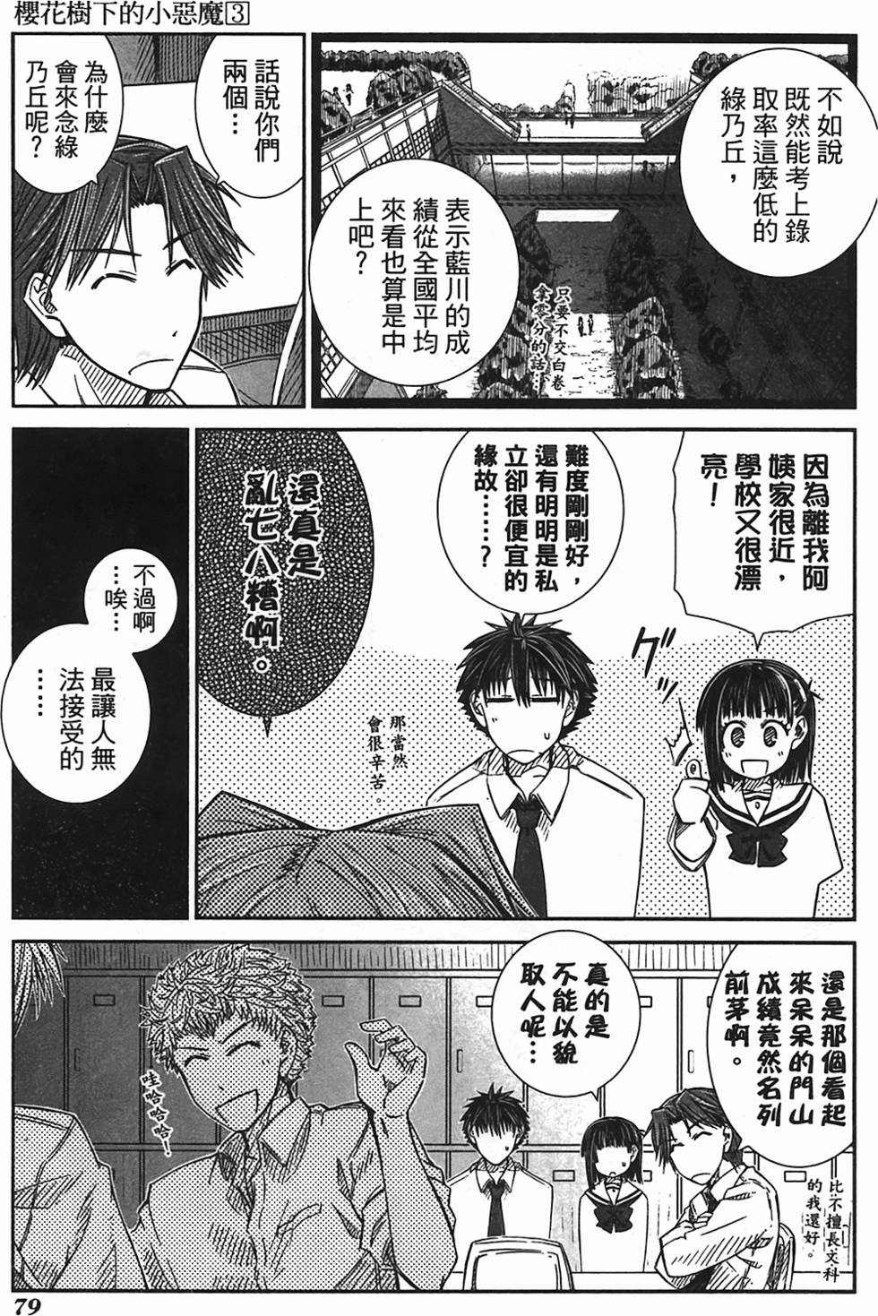 第75页