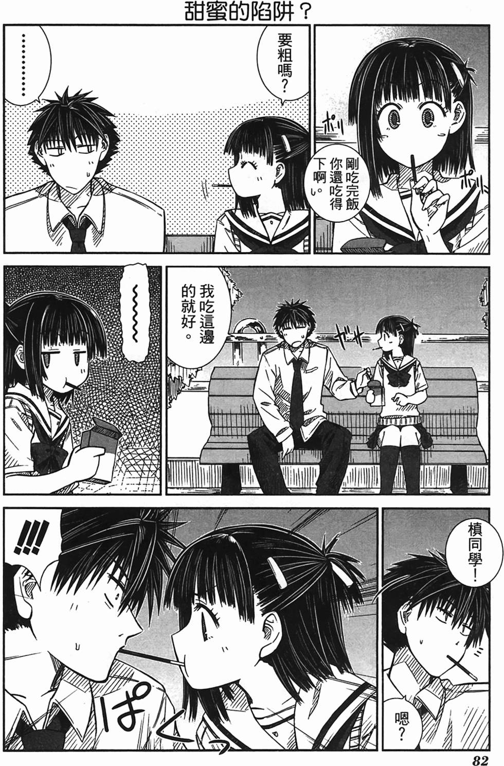 第78页