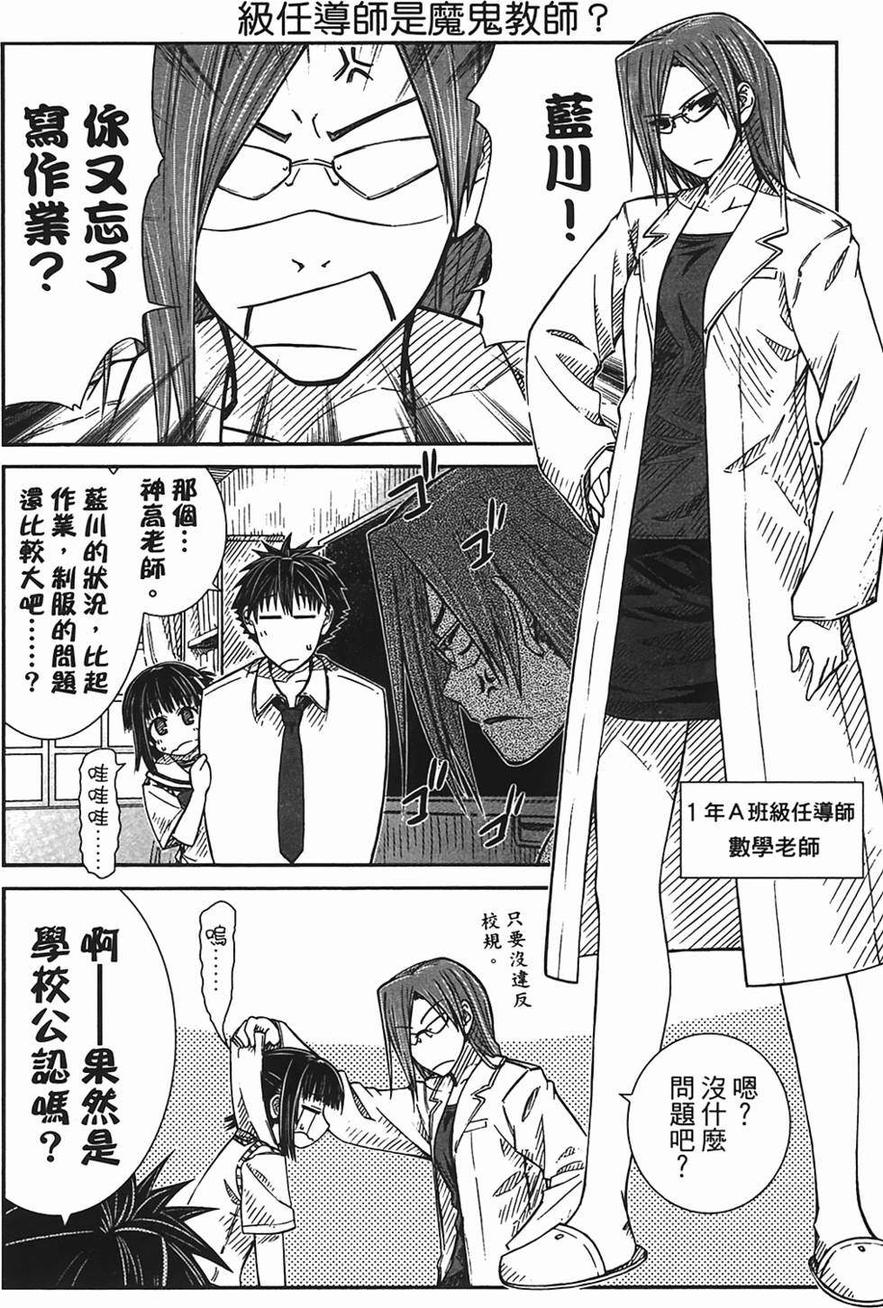 第84页