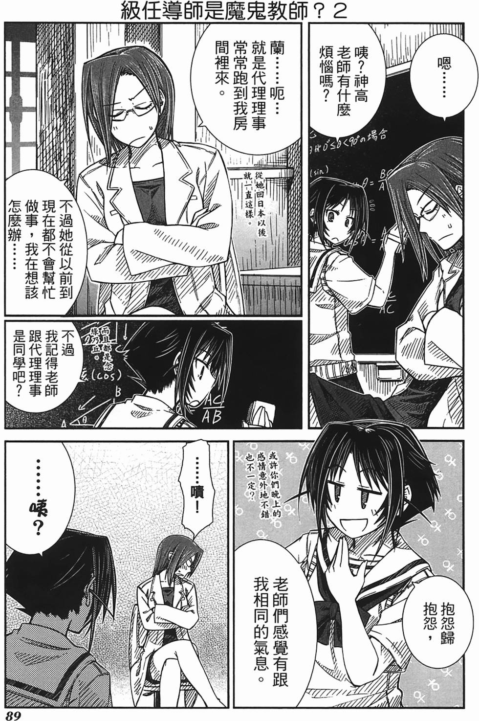 第85页
