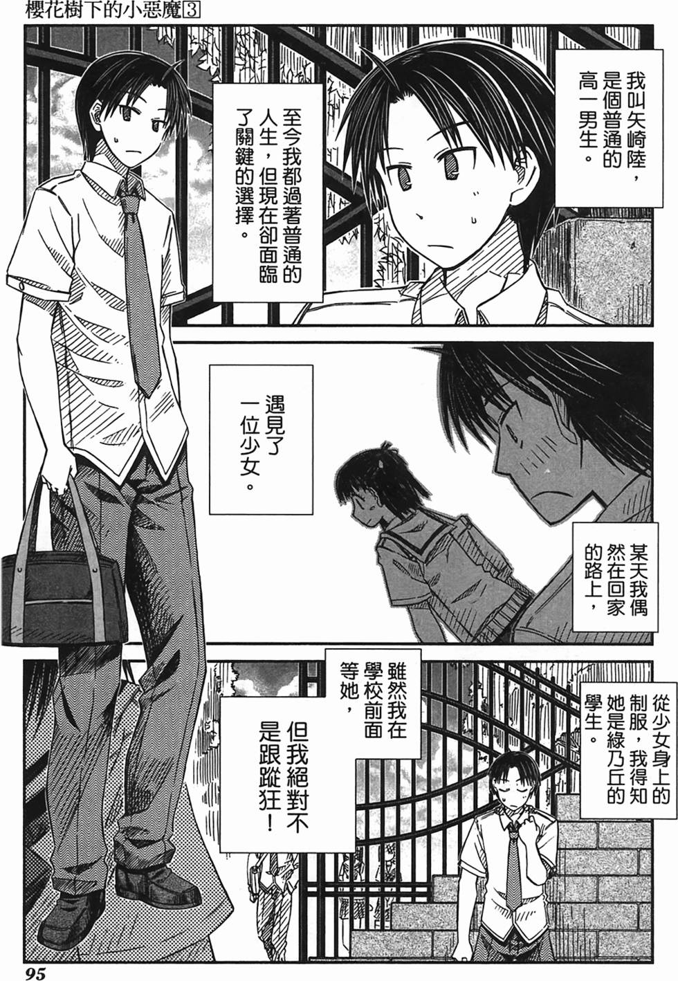 第90页