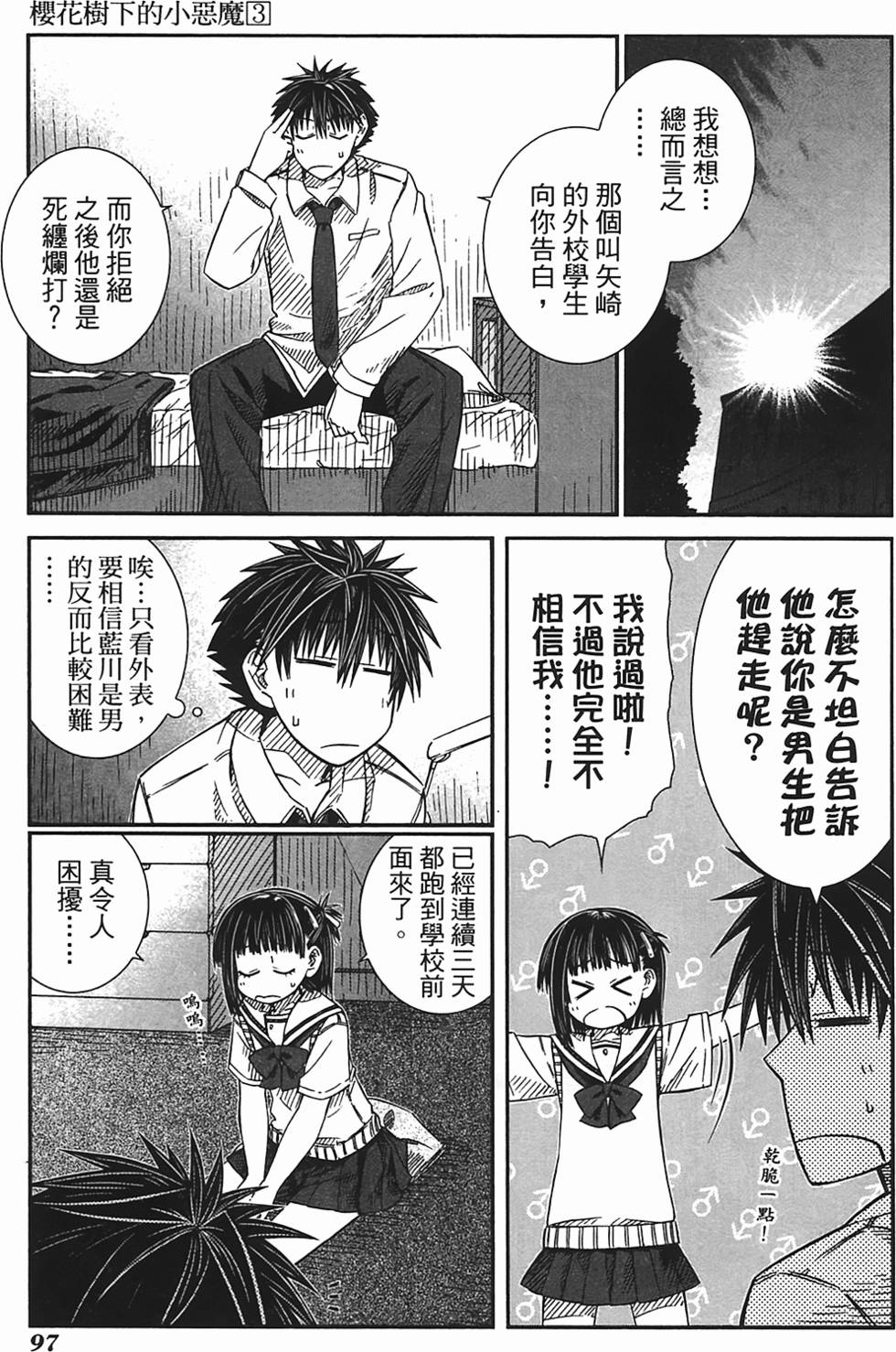 第92页
