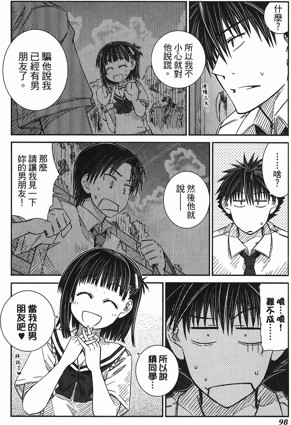 第93页