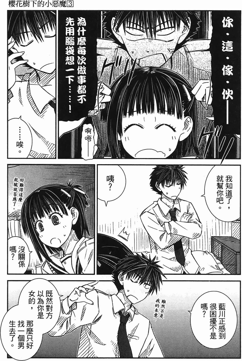 第94页
