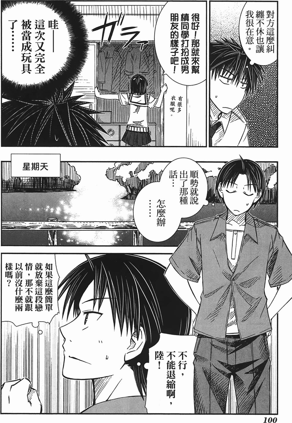 第95页