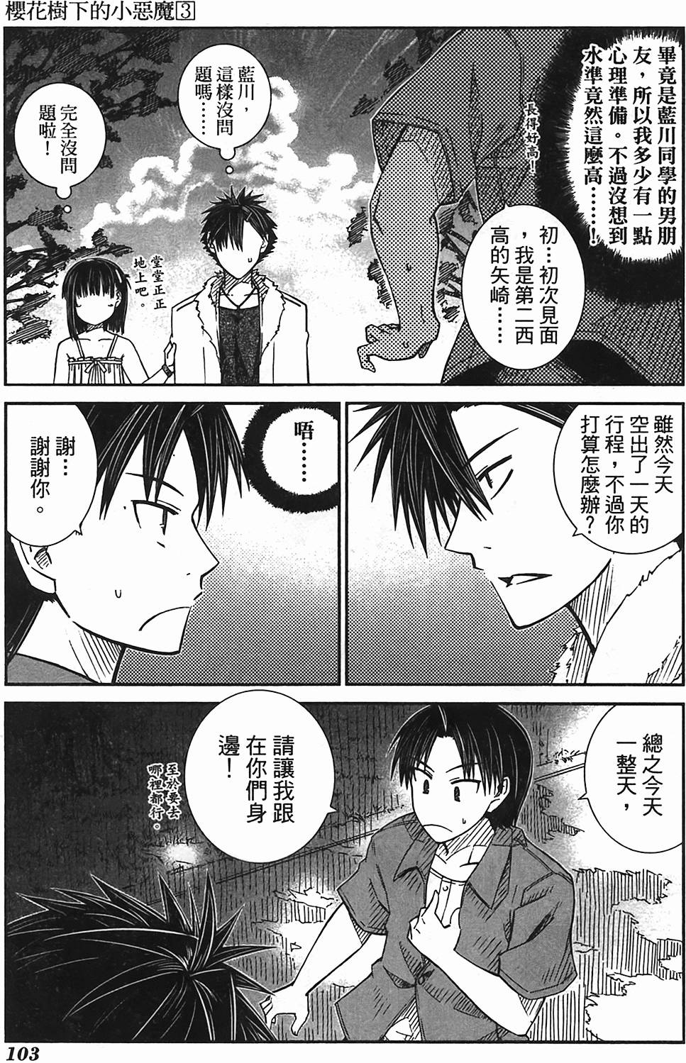 第98页
