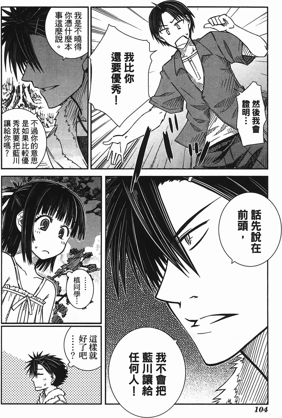 第99页
