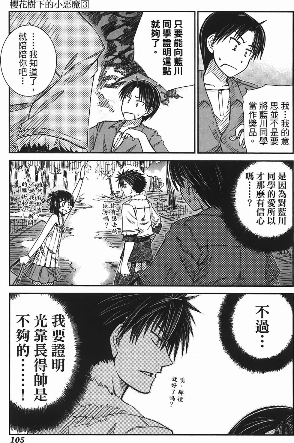 第100页