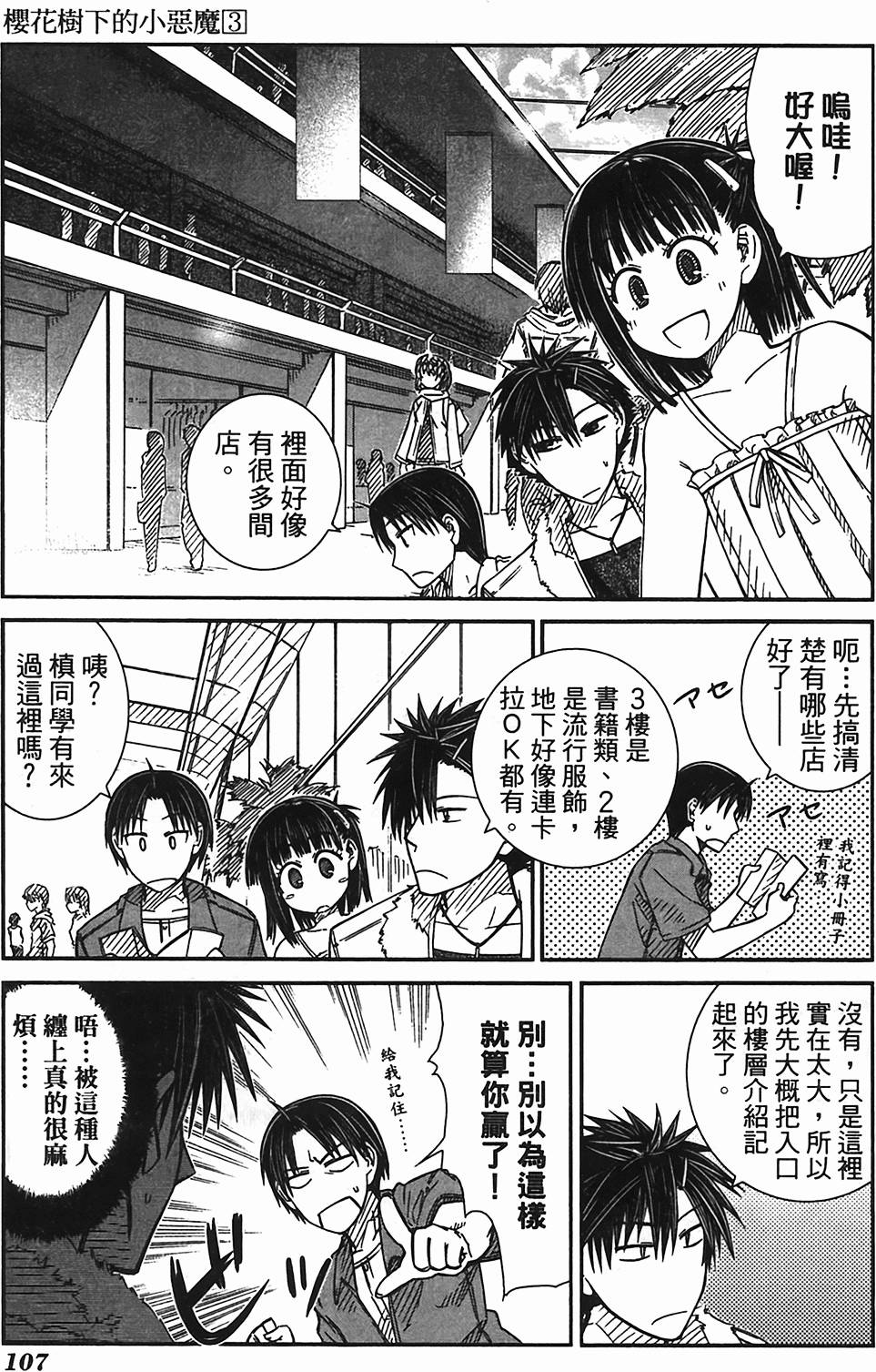 第102页