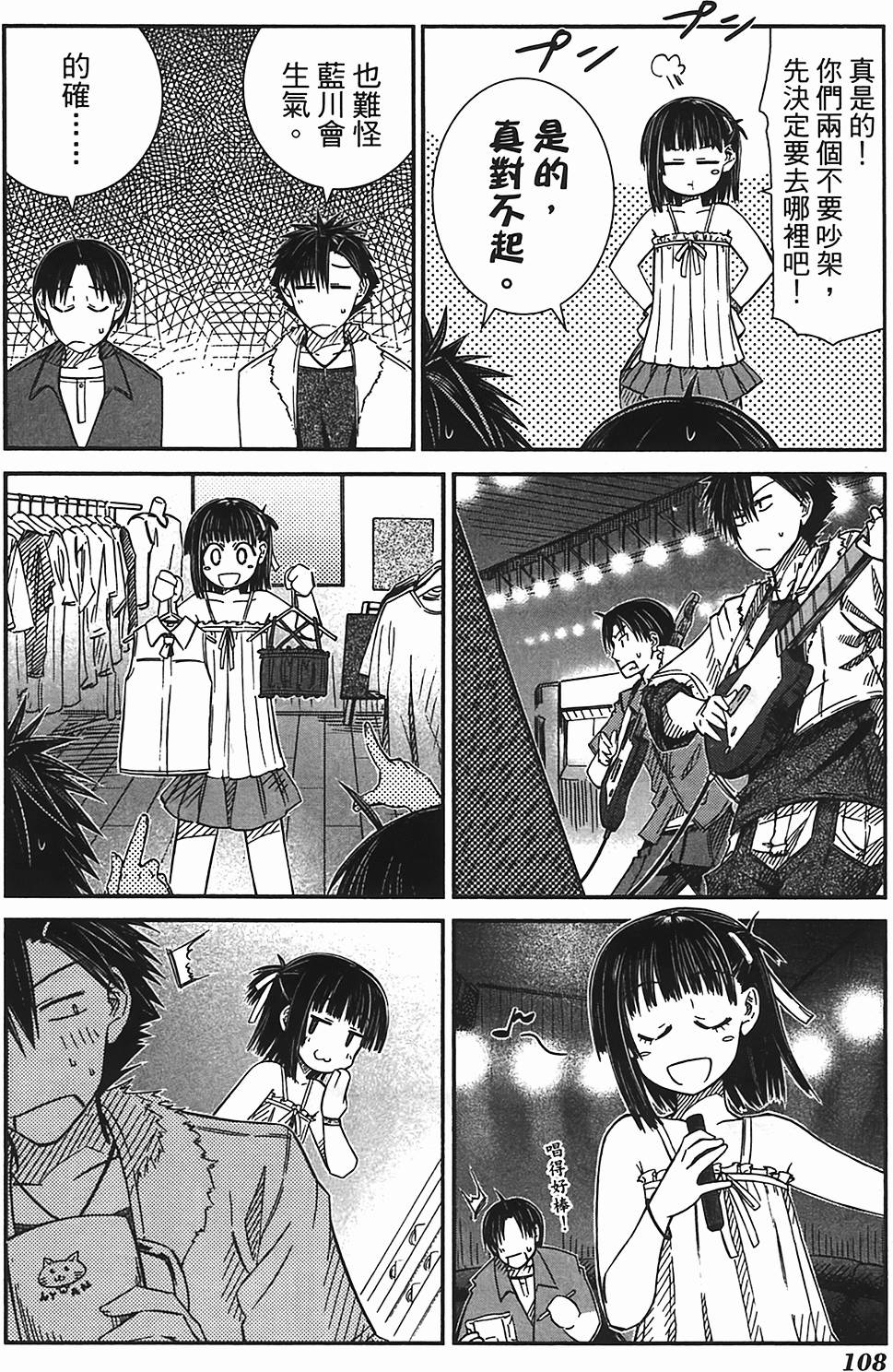 第103页