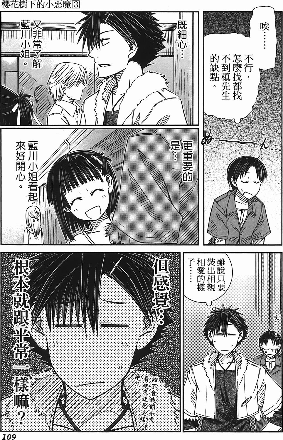 第104页