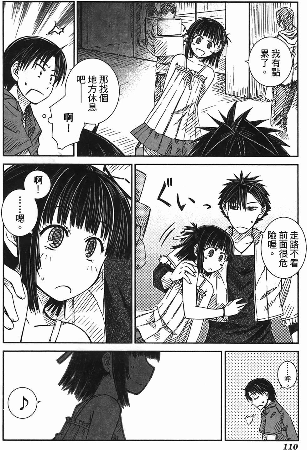第105页