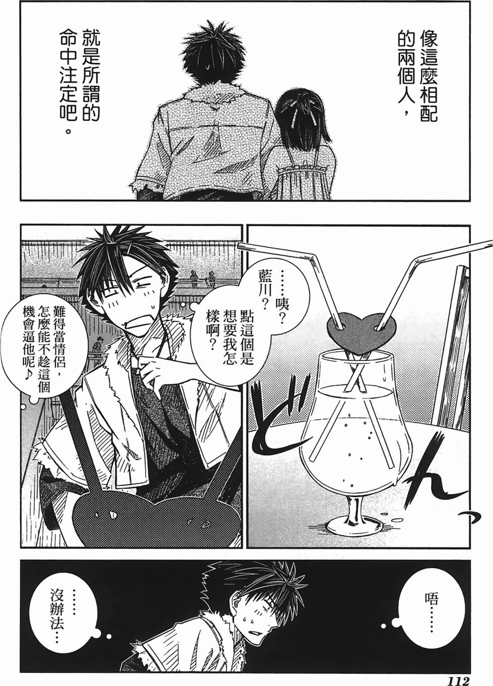 第107页