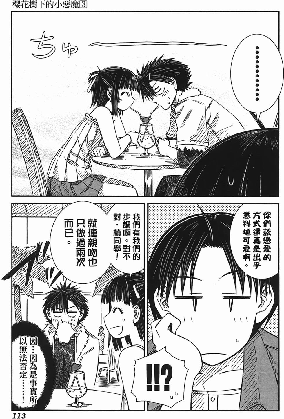 第108页