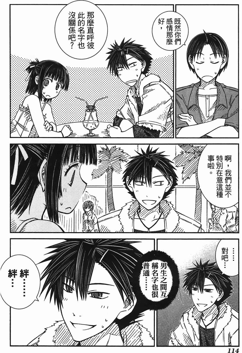 第109页