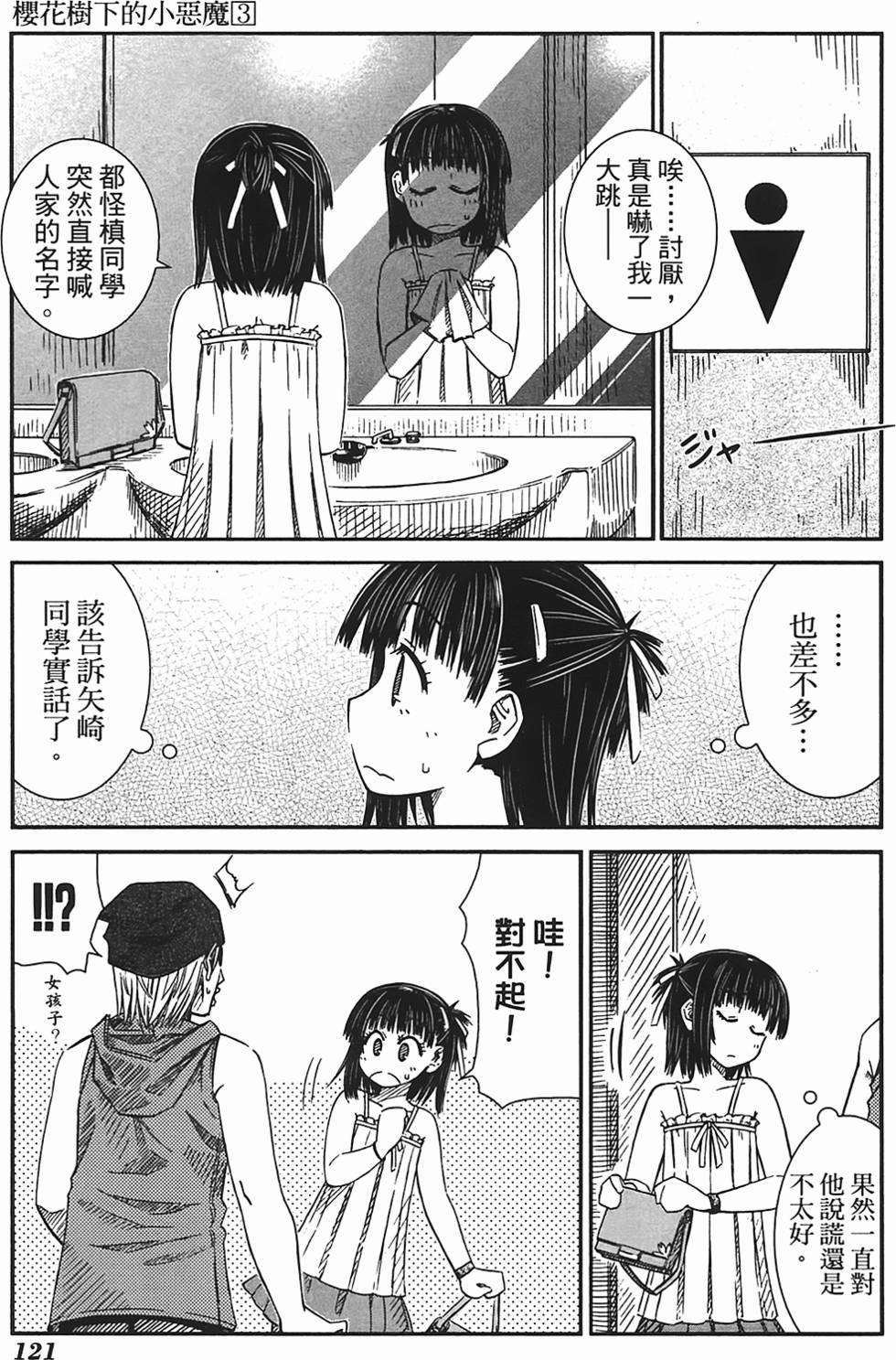 第115页