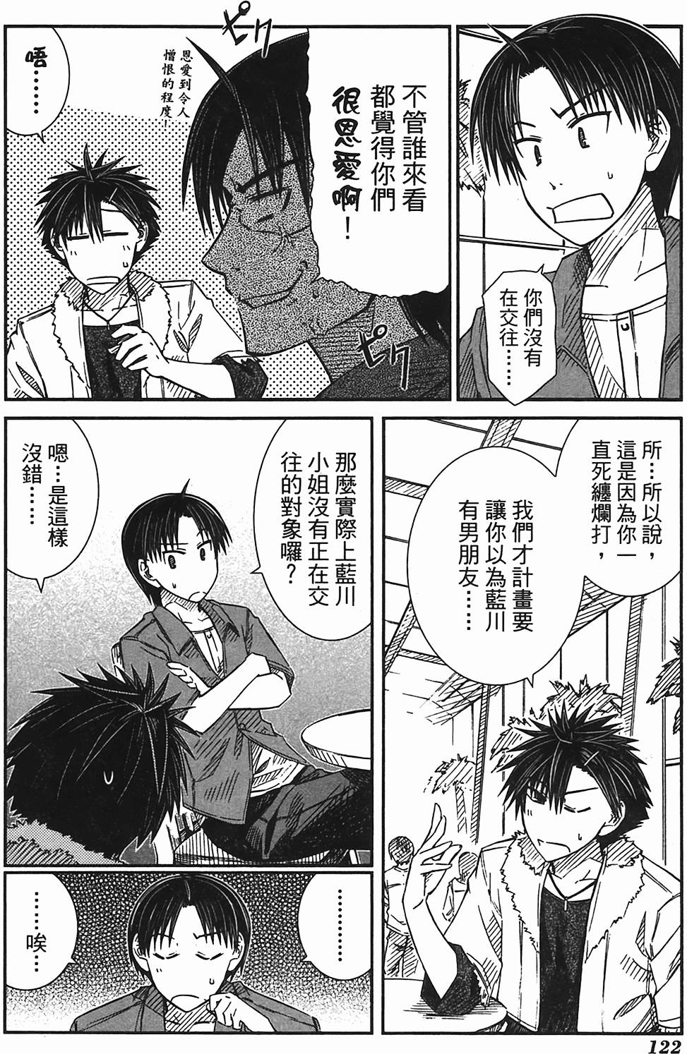 第116页