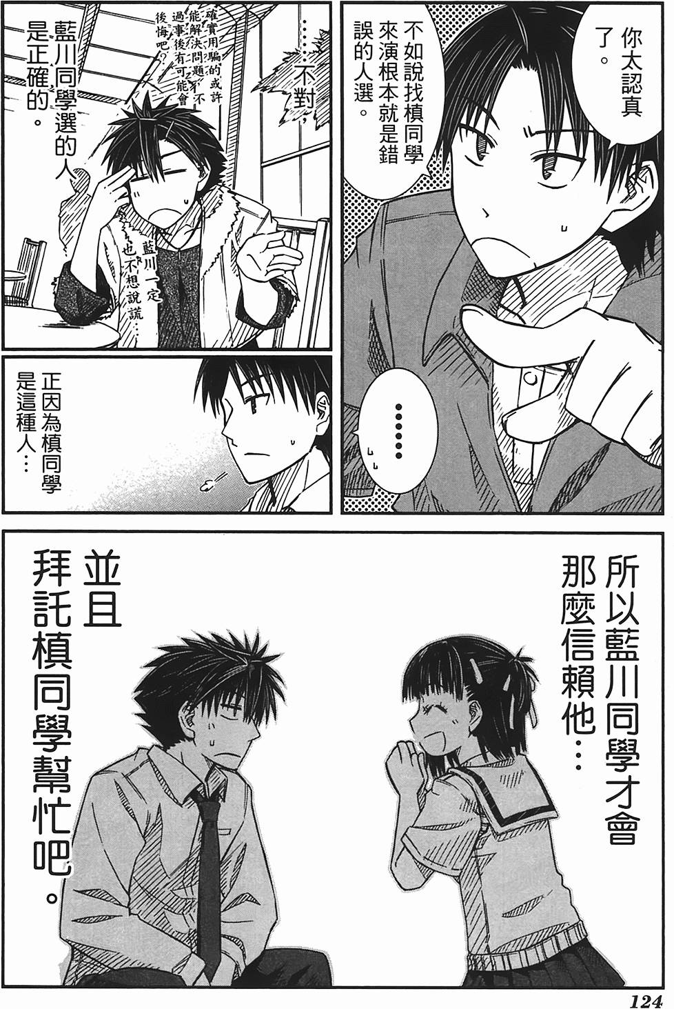 第118页