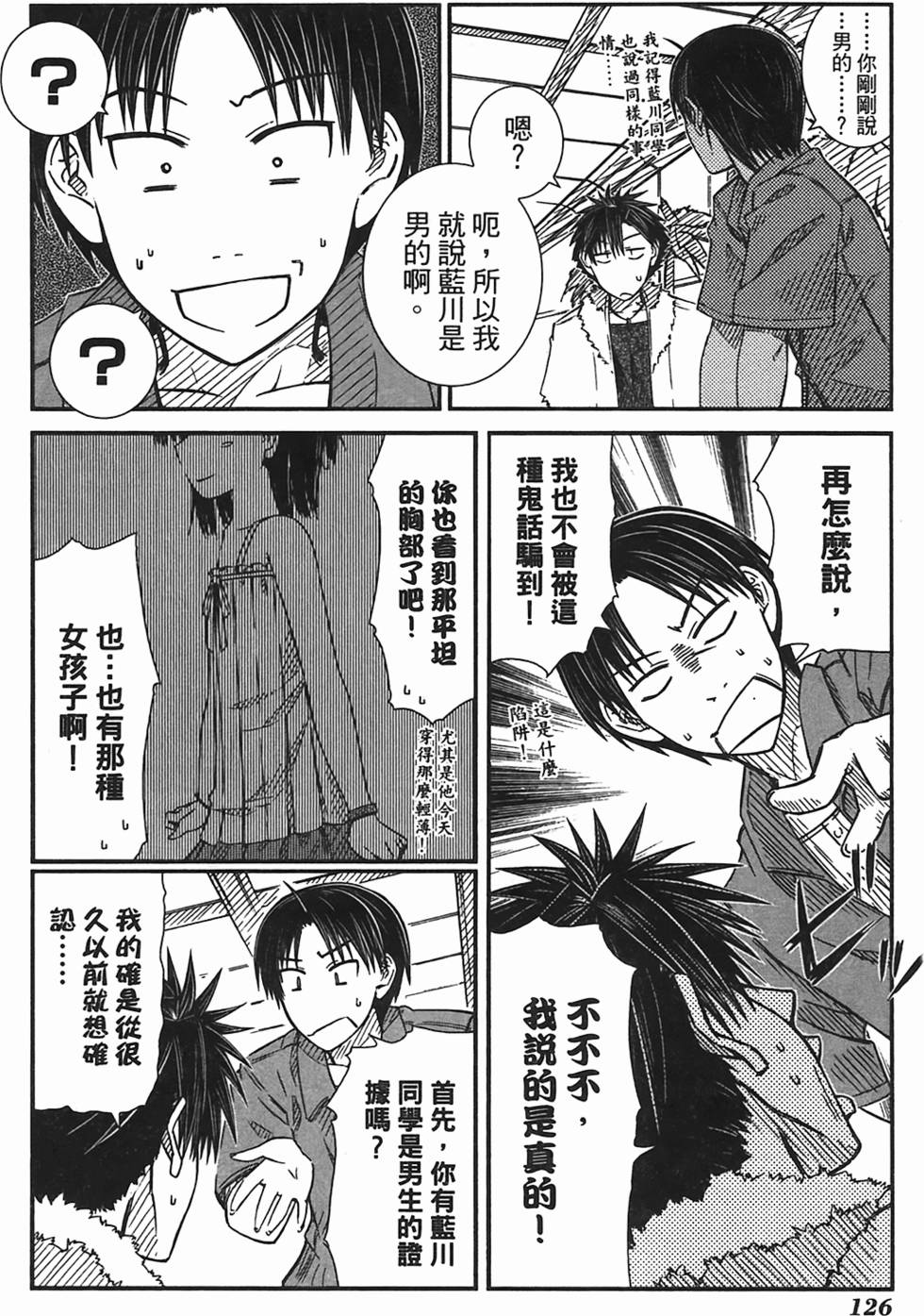 第120页