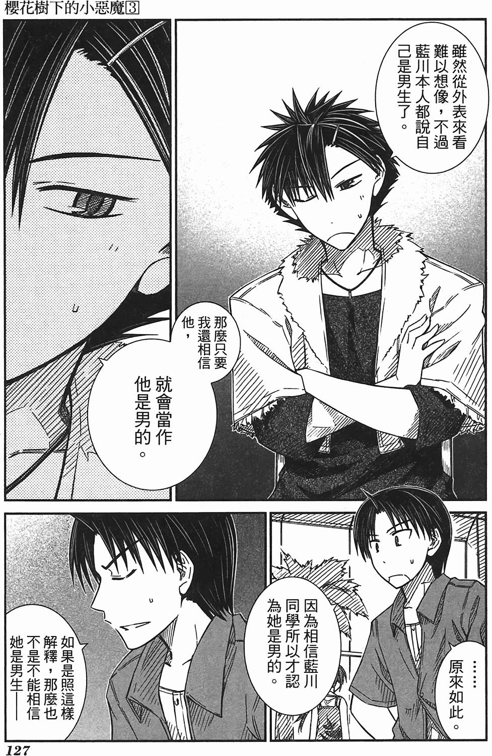 第121页
