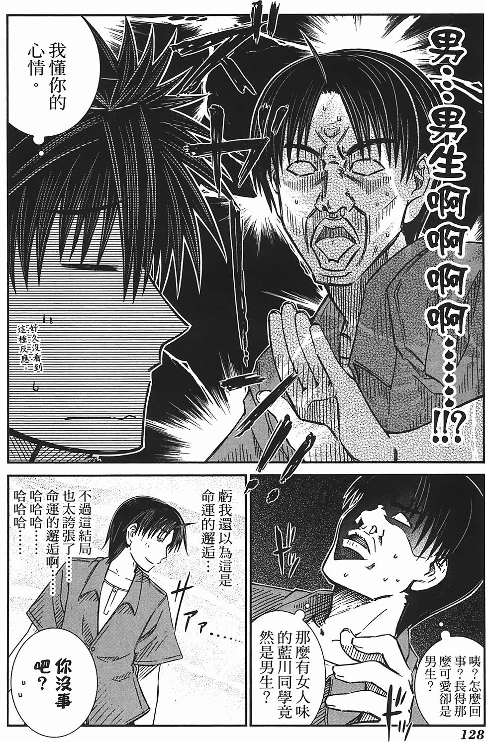第122页