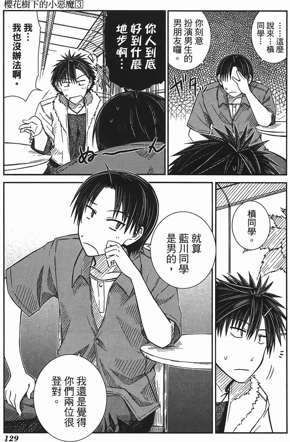 第123页