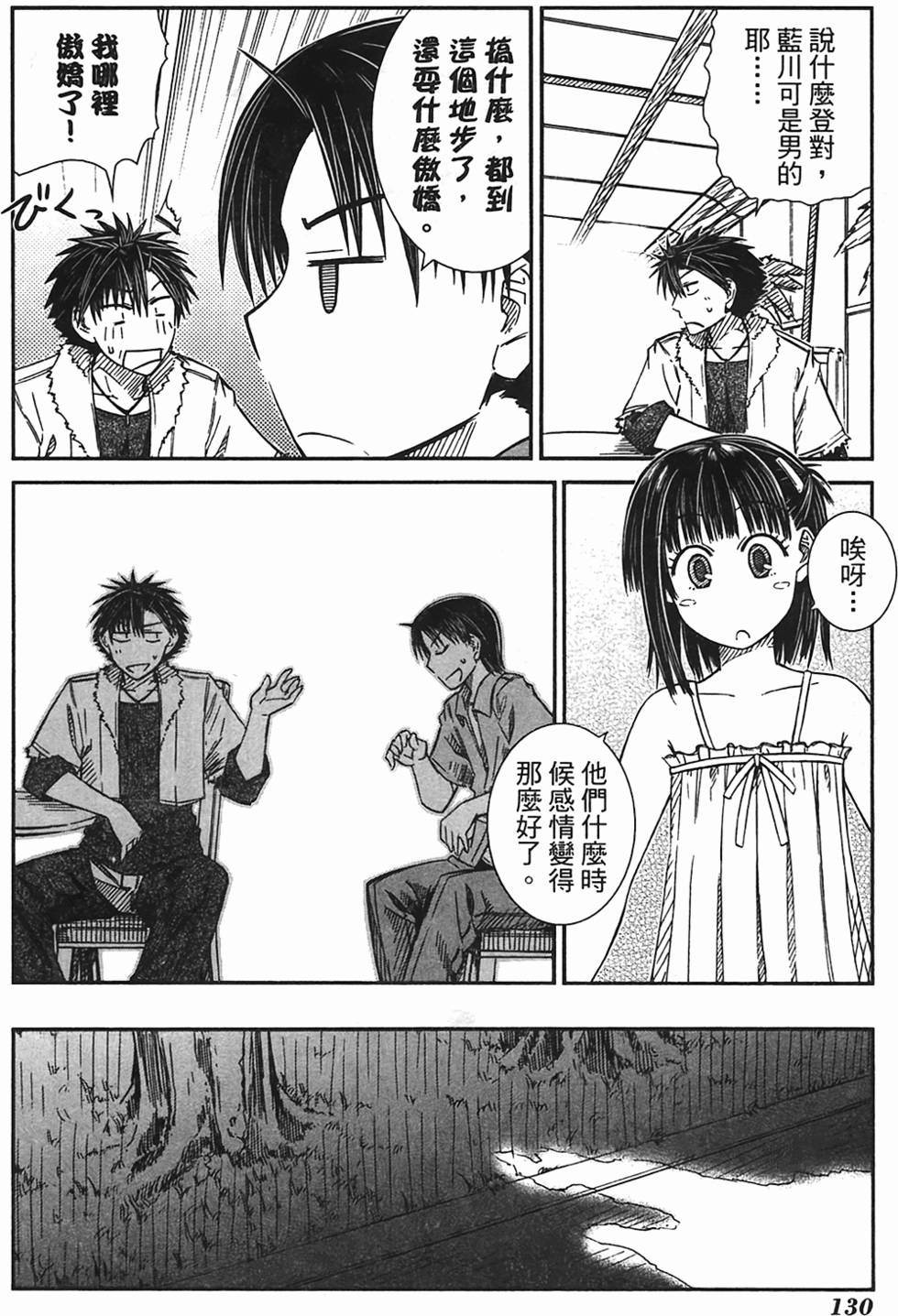 第124页