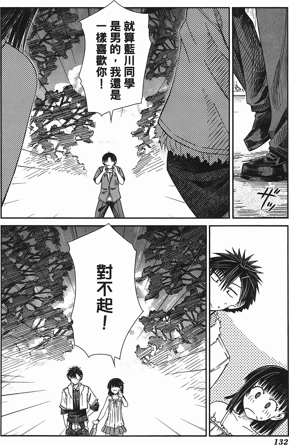 第126页