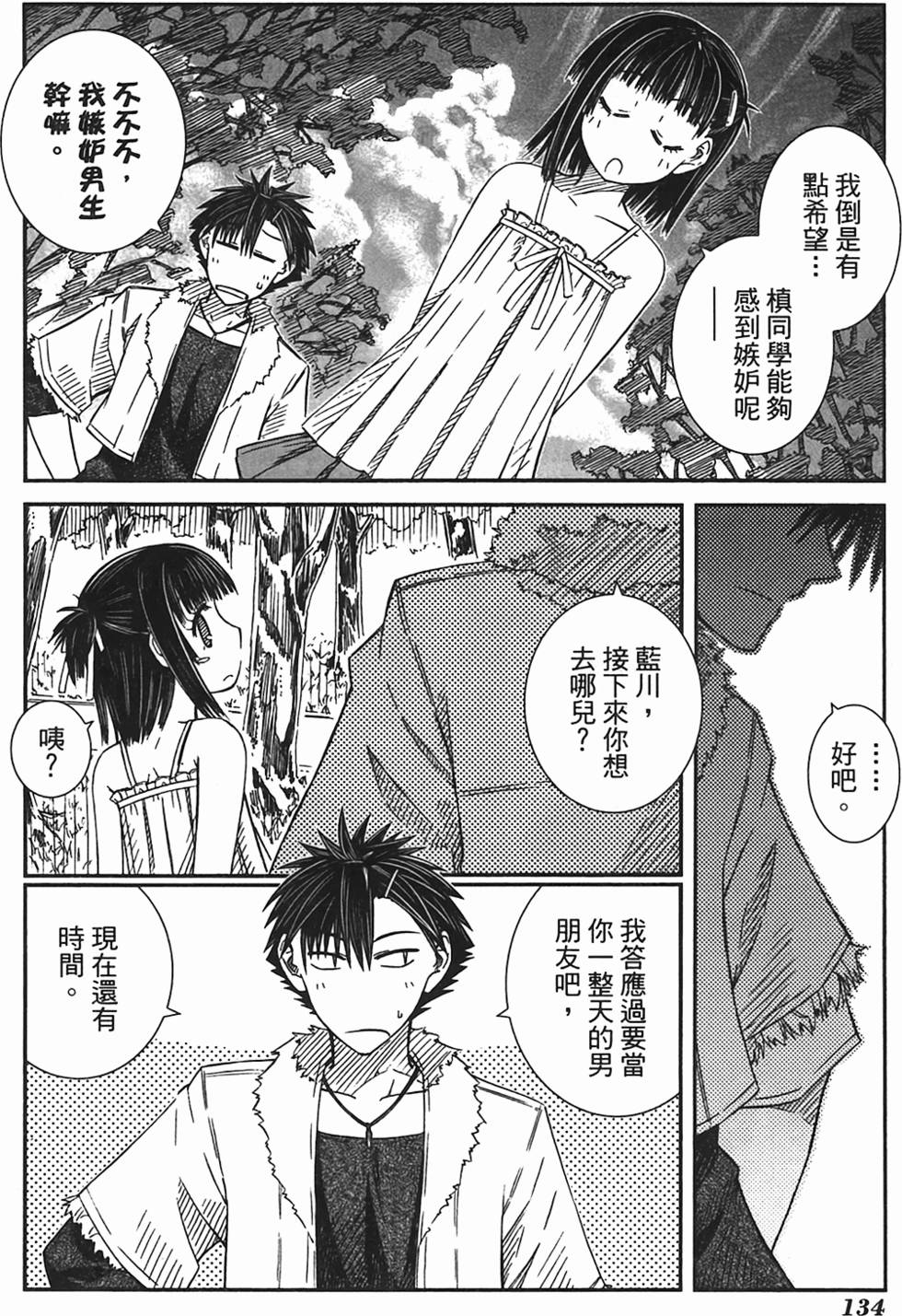 第128页