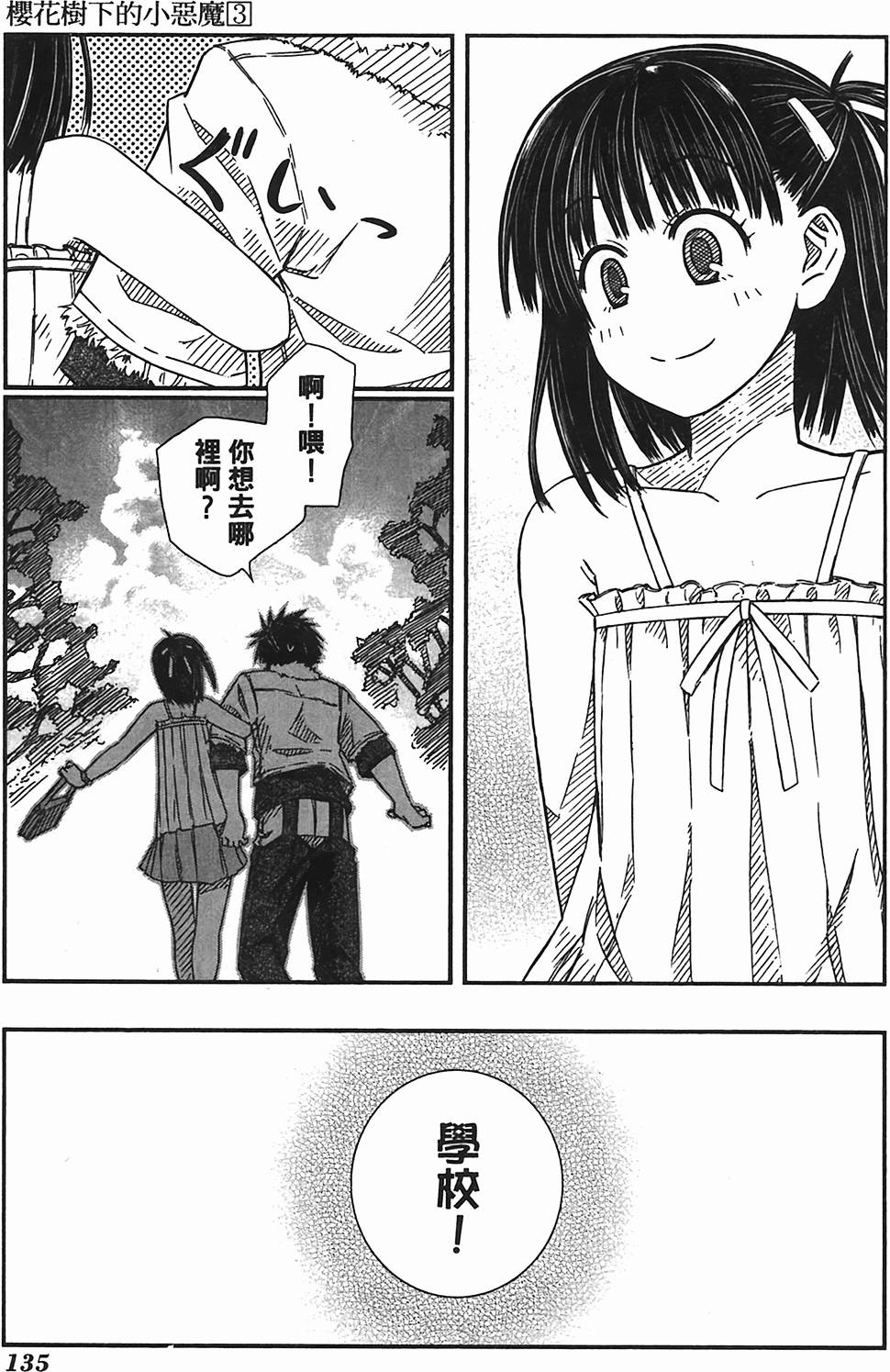 第129页
