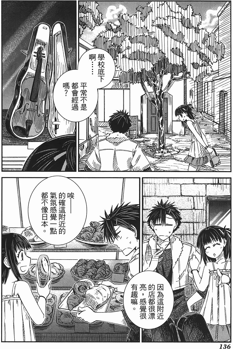 第130页