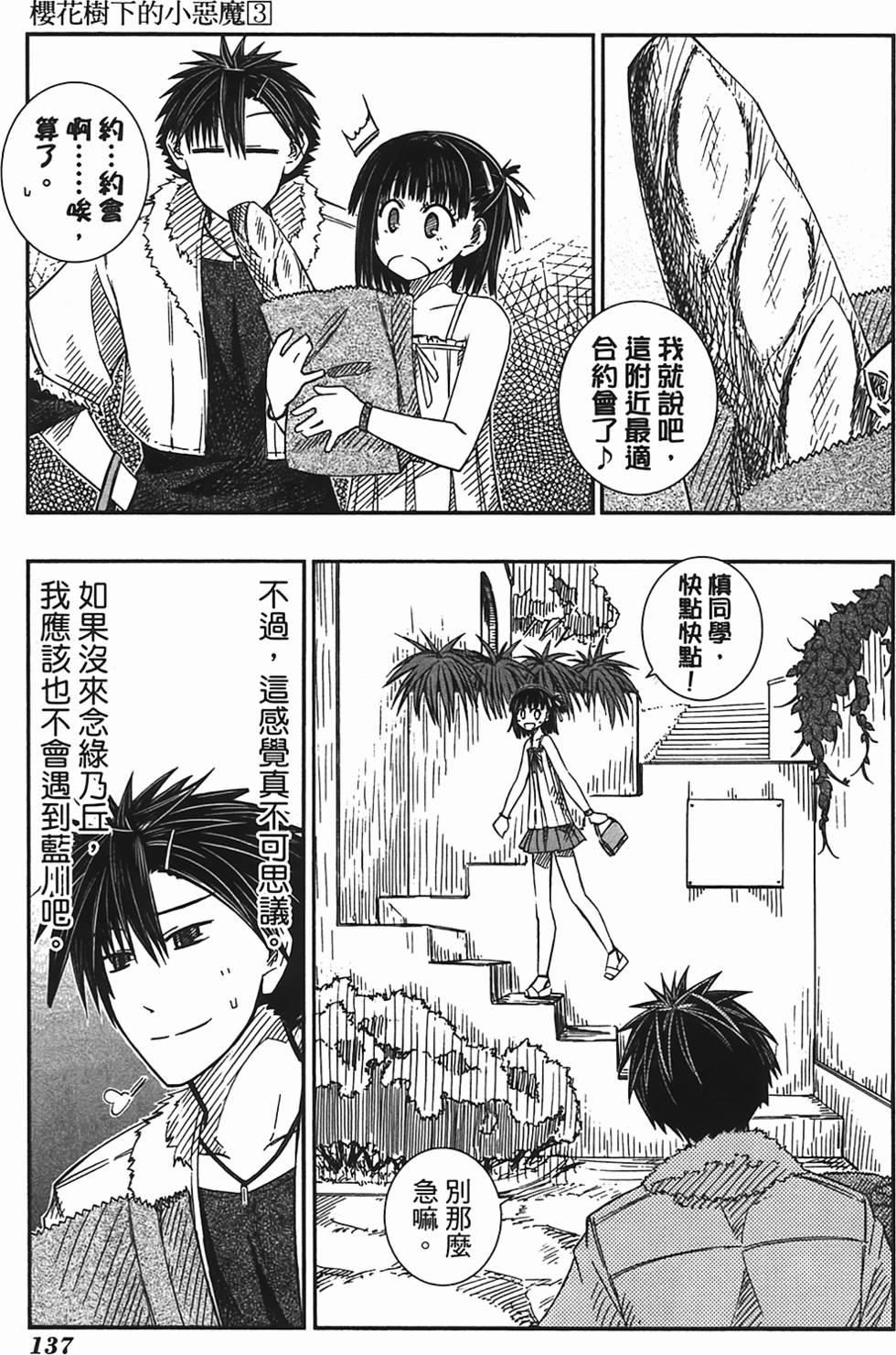第131页